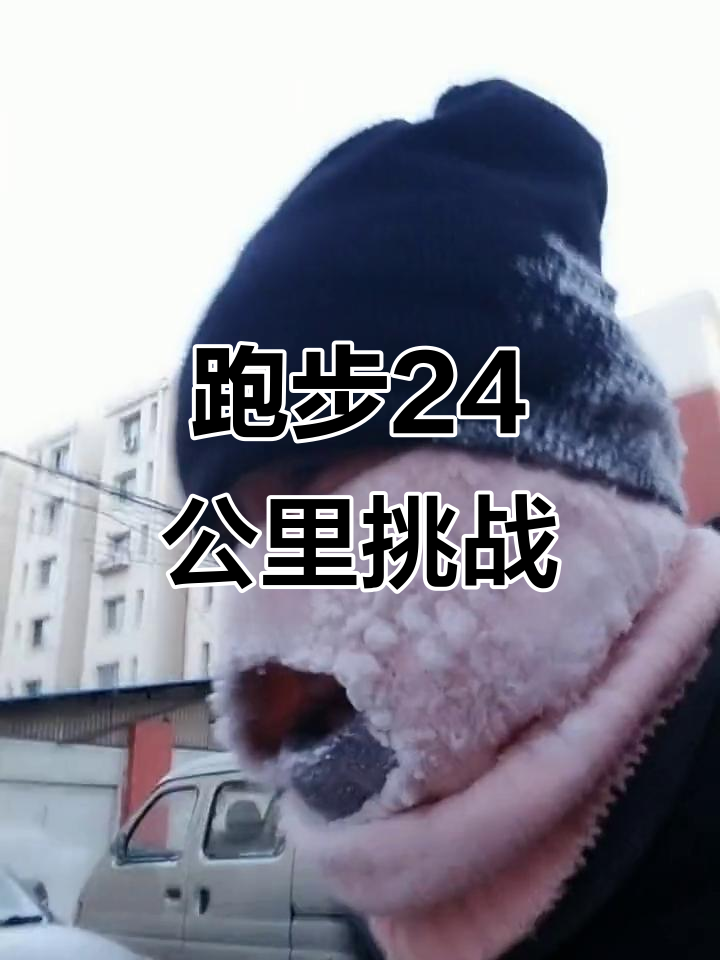详细阅读:挑战成功(姚克辣挑战成功) 挑战成功(姚克辣挑战成功)